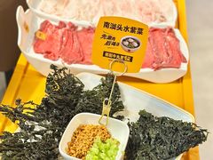现切现卖-潮发潮汕牛肉店(永庆坊店)
