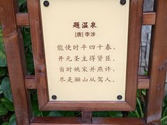 -龙达温泉生态城