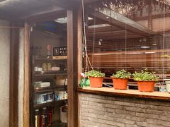 -3号仓库·餐厅(灵溪一店)