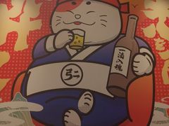 -弓二·烧鸟居酒屋(财富购物中心店)