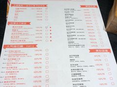 菜单-丝恋丝娃娃(金阳国贸店)