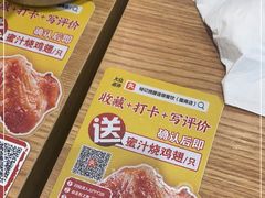 -裕记烧腊连锁餐饮(国商分店)
