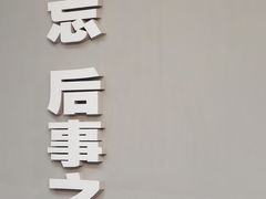 -侵华日军南京大屠杀遇难同胞纪念馆