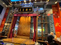 -八碗湘长沙市井菜(坡子街店)