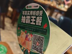 -亚马逊蒸汽活海鲜自助(LCM置汇旭辉广场店)