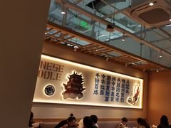 -马记永·兰州牛肉面(深南路山姆会员店)