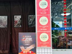 -张氏父子常德肠子馆(红星总店)