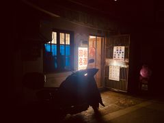 -素勤饮食店(城头巷店)