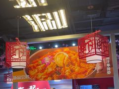 -虾吃虾涮虾火锅(府学路店)