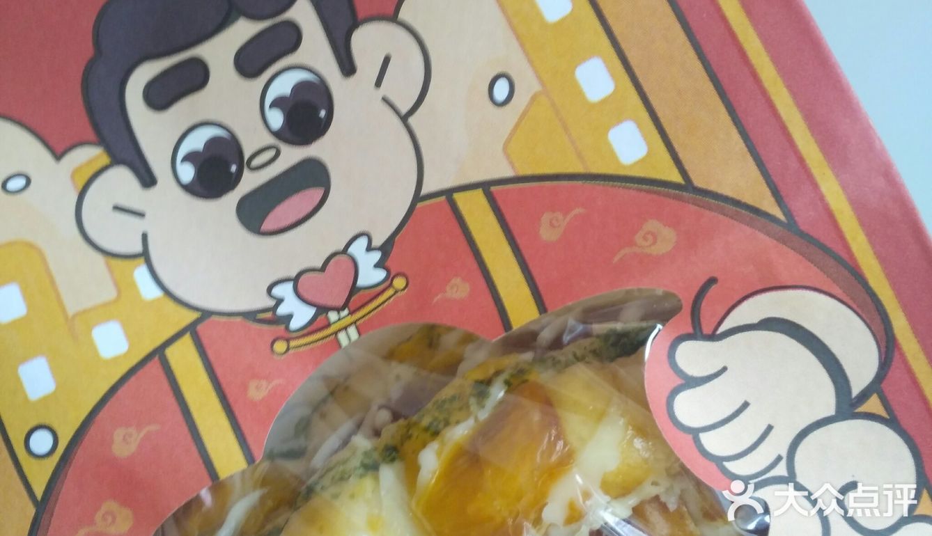寻味中华，爸爸糖新鲜吐司！！