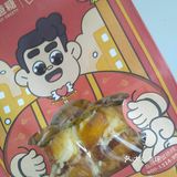 寻味中华，爸爸糖新鲜吐司！！