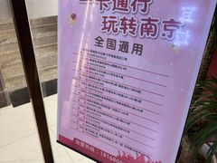 -耳域躺式采耳SPA馆(新街口店)