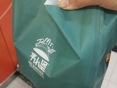 -韦小堡·炸鸡汉堡(中南店)