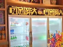 -吃饭皇帝大(赛格国际店)