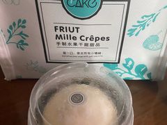 -7cake榴莲千层蛋糕(松江店)