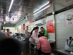 -芳婆糕团店(王府大街店)