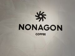 -Legno.ita Coffee by Wood(襄阳南路店)