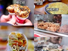 -花园菜市场