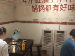 -四小区火锅·巷子里的重庆火锅(花照壁店)