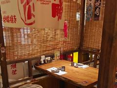 -炉胜·炉端烧·居酒屋