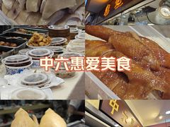 -惠爱餐厅