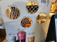 -喜茶(上海兴业太古汇店)