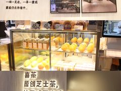 -喜茶(北京三里屯太古里店)