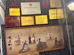 -安上粉皮.非遗手工小吃(骑龙巷店)