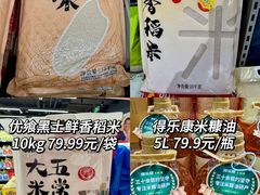 -世纪联华(杭州新塘路店)