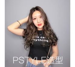 -P.STYLE派斯造型