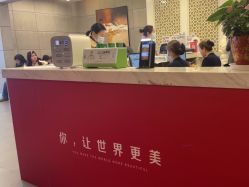 -苏亚医美·高端注射明星整形机构