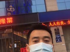 -阿庄新豫菜(航海东路店)