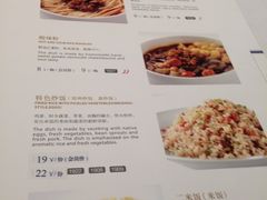 菜单-眉州东坡(团结湖店)