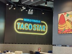 -TACO STAR 塔可星(下沙宝龙店)