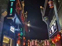 -东西巷
