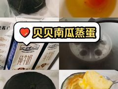 -友谊阳光城