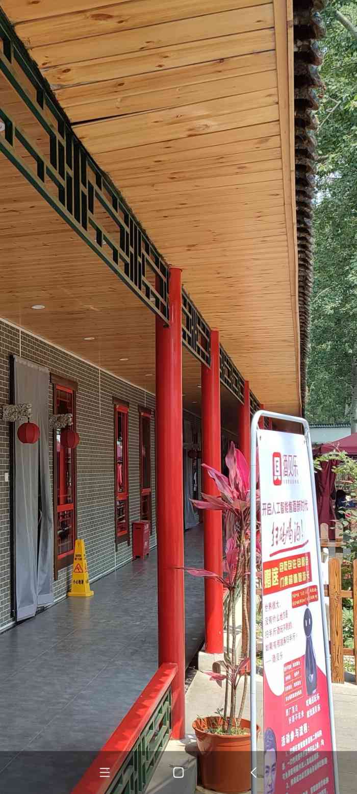 聚宝源(北苑店)-"位置是在小区里,从小门进还挺方便的,但是.