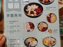 -三花奶奶的甜品(百联嘉定购物中心店)