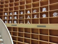 -新华文创·光的空间