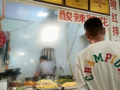 -明红蹄花(糍粑店街店)