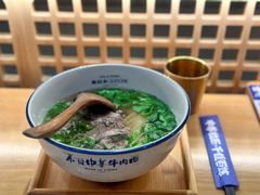 -马记永·兰州牛肉面(3019君尚店)