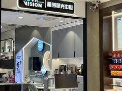 -宝岛眼镜(长沙侯家塘店)
