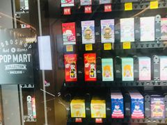 -泡泡玛特POPMART(龙湖杭州滨江天街店)