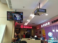 -海底捞火锅(连城广场店)