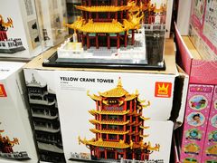 -山姆会员商店(邻瑞广场店)