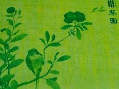 -翠园(铜锣湾广场店)