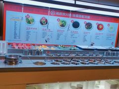 自助调料区-海底捞火锅(天津SM城市广场店)