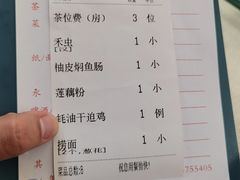 -腰记饭店(龙源路店)