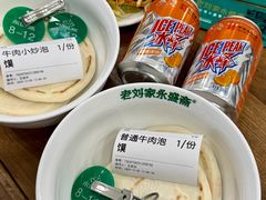 -老刘家永盛斋·传统泡馍(东关南街店)