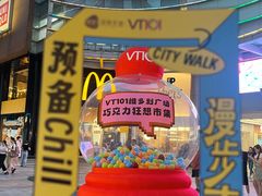 -VT101维多利广场